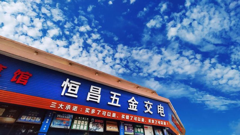安世盼冠商贸：行业动态与市场洞察